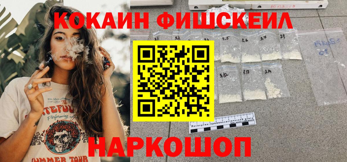 Cocaine 98%  Кокаин Columbia  Шахты  продажа наркотиков  Вход с VPN 