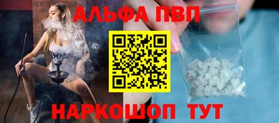 молекула духа Кимры