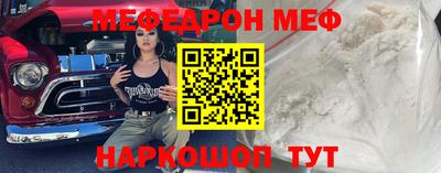 кокаин VHQ Комсомольск-на-Амуре