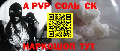 кокаин VHQ Комсомольск-на-Амуре