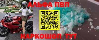 скорость mdpv Конаково
