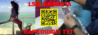 кокаин VHQ Комсомольск-на-Амуре