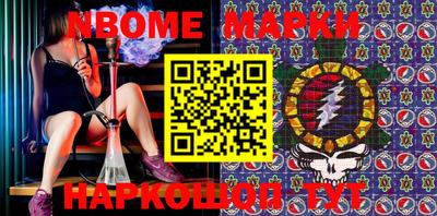 экстази Коммунар