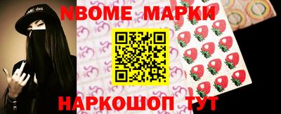 экстази Коммунар