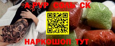 экстази Коммунар