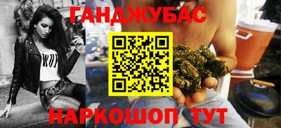 кокаин VHQ Комсомольск-на-Амуре