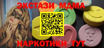 скорость mdpv Конаково