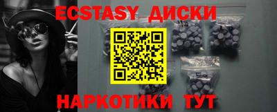 кокаин VHQ Комсомольск-на-Амуре