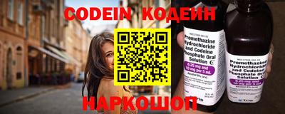 кокаин VHQ Комсомольск-на-Амуре