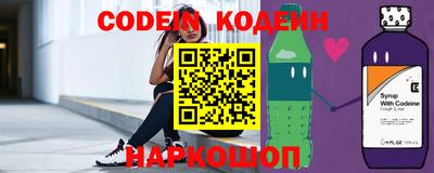 кокаин VHQ Комсомольск-на-Амуре