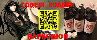 кокаин VHQ Комсомольск-на-Амуре