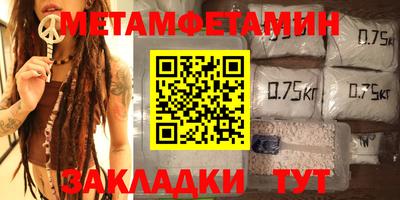 молекула духа Кимры