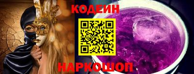 молекула духа Кимры