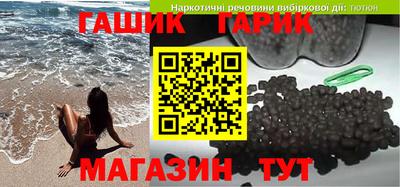 молекула духа Кимры