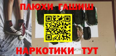 дурь Кинель