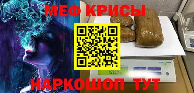 экстази Коммунар