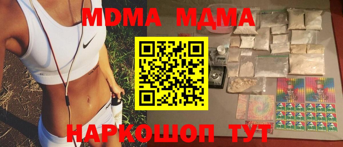 Cocaine  Бошки Шишки  Гашиш  Шахты  МДМА  Гашиш  Экстази  Меф   Меф  Вход с VPN 