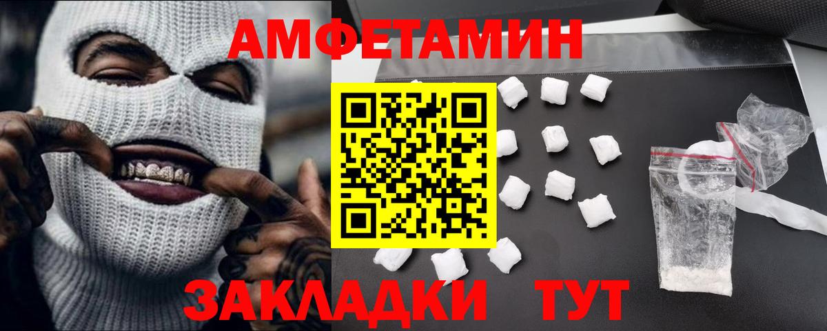 Первитин винт Шахты