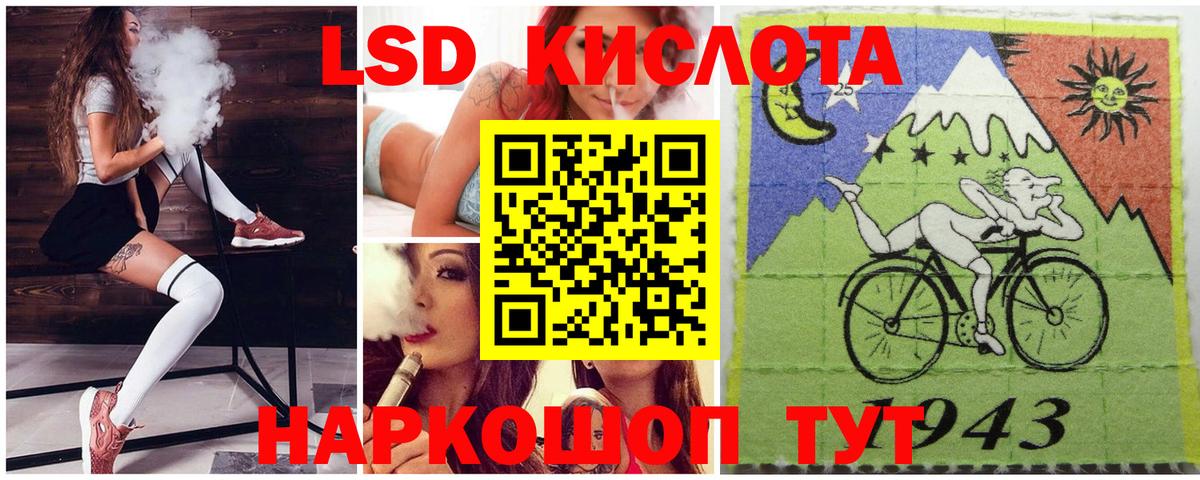 Марки NBOMe 1,5мг  Марки NBOMe 1,5мг  Шахты  Вход с VPN 