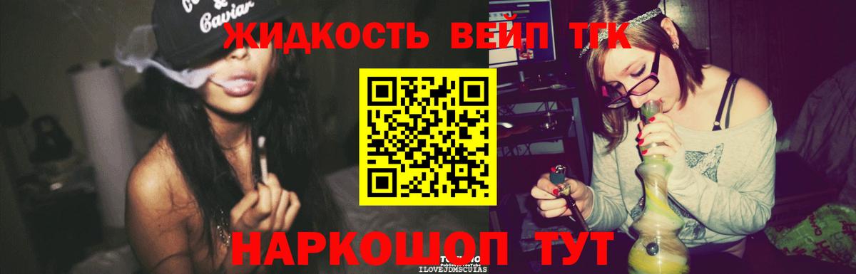 Дистиллят ТГК жижа  Дистиллят ТГК Wax  Шахты  Вход с VPN 