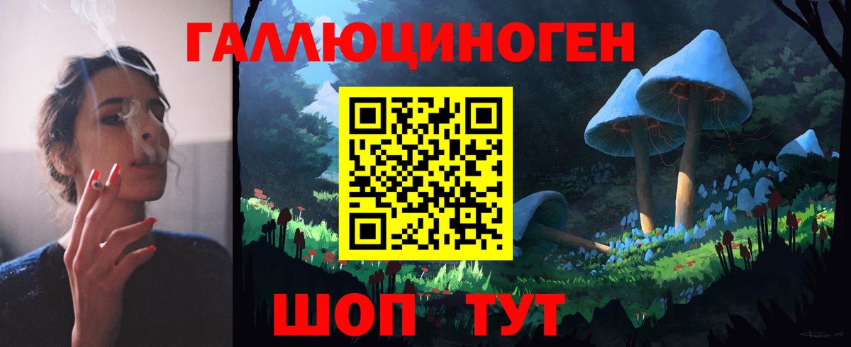 Шахты  Псилоцибиновые грибы мицелий  Галлюциногенные грибы ЛСД  Вход с VPN 