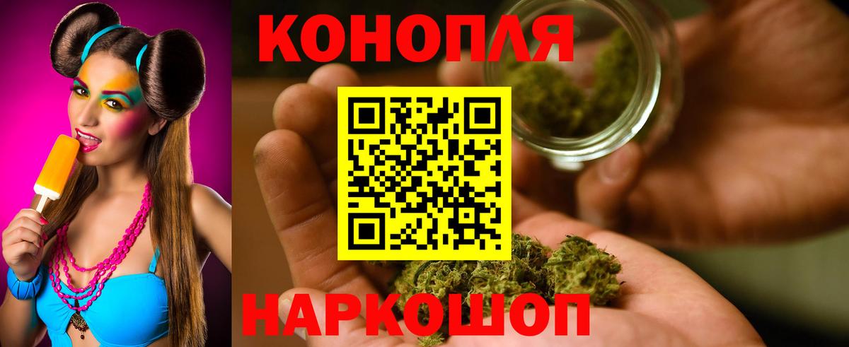 Шахты  Шишки марихуана MAZAR  Марихуана сатива  Бошки марихуана VHQ  Вход с VPN 